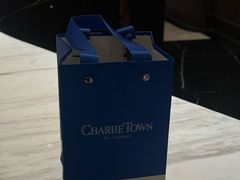 -CHARLIETOWN红茶公司(南京万象天地店)