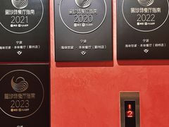 -海味世家·家常菜馆(明州里店)