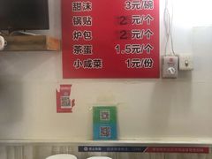 -老方子馅饼粥(台东店)