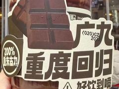 -广九餐室(陈家祠扬韬广场店)