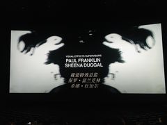 -万达影城(贵阳观山湖万达IMAX店)