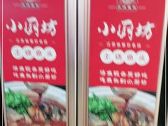 -老海陵·泰州菜(图书馆店)