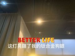 -半山腰·云南菜(侨福芳草地店)