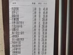 -钱塘花园·宁波菜