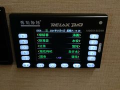 -水墨澜渟足道·SPA·传统(四望亭东关街店)