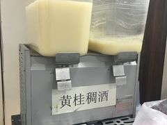 -樊记腊汁肉(竹笆市总店)