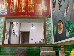 门面-李记牛杂店(建设一街店)