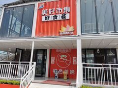 -梧桐雨餐厅(将军路店)