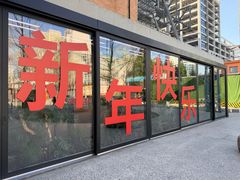 -现代汽车文化中心 Hyundai Motorstudio Beijing