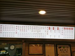 -小倩倩•鸡汤馄饨(江西路创始店)