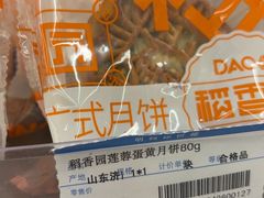 -毛家饭店·融合新湘菜·主题宴(齐鲁软件园店)