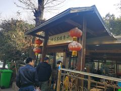 -张鸟园农家乐(张鸟园店)