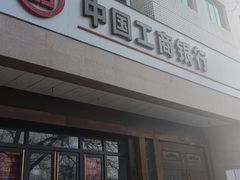 -中国工商银行（北京崇文支行永定门分理处）-停车场