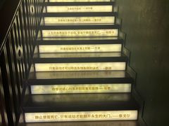 -思南书局(复兴中路店)