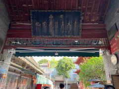 -西安化觉巷清真大寺