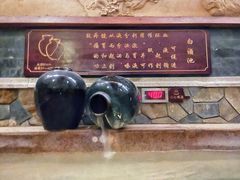 -宁波杭州湾海底温泉