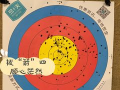 -弓夫射箭·CAFE·运动健身(深圳来福士广场店)