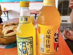 -舌尖上的老贾火勺