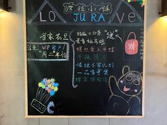 -野蔓果·山野菜(西湖景区·龙井茶田店)