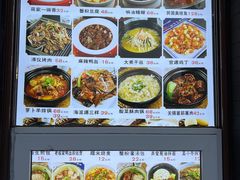-京城小江南·土菜馆·蒸白鱼(东四十条店)