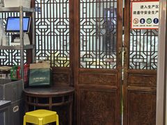 -赵记素斋·绿豆馅饼(钟楼小区店)