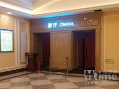 -哈尔滨电影院