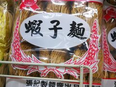 -新苗超市(花城店)