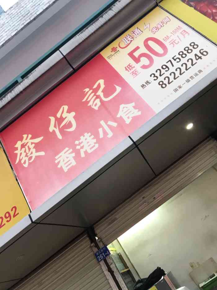 发仔记-"看好多人在点评上都说老板的脾气不好,弄得."-大众点评移动版