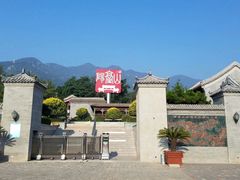 -阳台山自然风景区