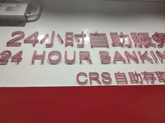 -招商银行(上海虹桥商务区支行)