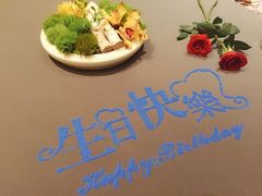 -荣府宴(南阳路店)