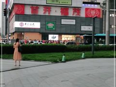 -首开福茂购物中心(宋家庄店)