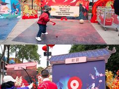 -国色天乡三期陆地乐园