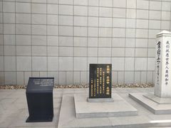 -沈阳“九·一八”历史博物馆