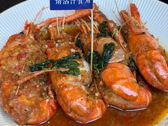 -蝦塘·中国餐馆(城墙南马道巷店)