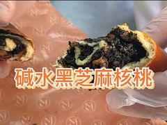 -那家面包房(珠江路店)