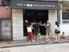 门面-JPG coffee(广州体育西店)