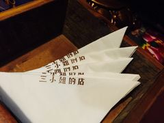 -三小姐咖啡店西餐下午茶(太平门直街店)