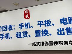 -极速修苹果华为手机维修服务中心(南泉大厦店)