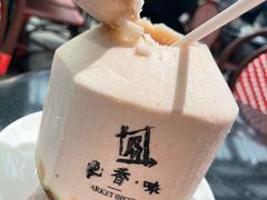 椰青-色香味(澳门巴黎人店)