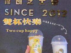 -喜茶(广州北京路惠福东店)