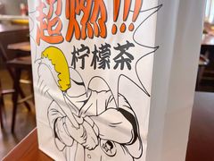 -喜茶(北京三里屯太古里店)