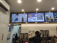 -CoCo都可(骆家庄新店)