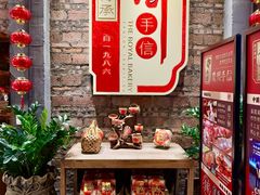 -御手信(古港店)