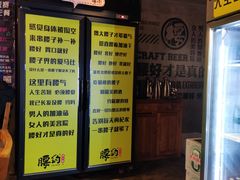 -腰子哥烤串(石佛营炫特店)