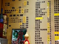 菜单-姚记炒肝店(簋街店)