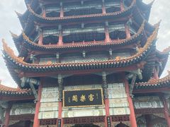 -富乐山