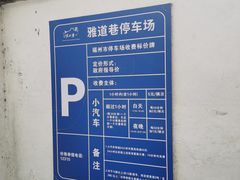 -酸喜·三度酸·贵州味