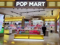 -泡泡玛特POPMART(龙湖杭州滨江天街店)