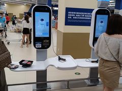 -盒马X会员店(王府井奥莱UP TOWN店)